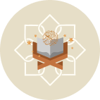 Logo Ahlul Quran